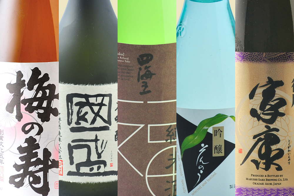 愛知の地酒とお飲み物